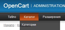 opencart-catalog-kategorii